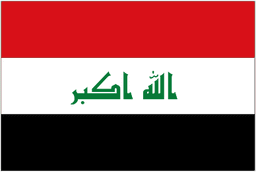 Iraq U20 队徽