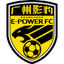Guangzhou E-Power 队徽